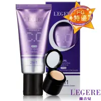 在飛比找momo購物網優惠-【LEGERE 蘭吉兒】水透亮CC霜雙效遮瑕組SPF50(4