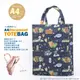 【Dolly Club】A4讀書袋-資料袋-補習包-學藝袋-G2-動物森林-防水布包-台灣製造