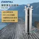 【思維康SWEETCOM】EVERPOLL愛科濾淨 傳家寶全戶濾淨500噸 FH-500 一年保固【含安裝】