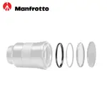 MANFROTTO 曼富圖 XUME 磁吸鏡頭轉接環 + 濾鏡環 套組