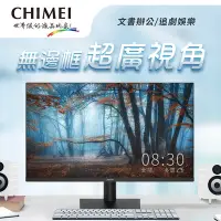 在飛比找Yahoo奇摩購物中心優惠-CHIMEI 奇美 ML-24P20F 24型 VA 75H