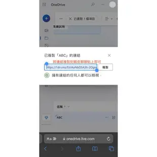 2405 [標價即售價] 微軟 OneDrive 永久 容量擴充 升級至15GB 微軟 Office365 雲端硬碟