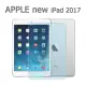 Apple iPad 2017 2.5D防爆9H鋼化玻璃保護貼