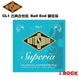 【公司貨】ROTOSOUND CL1 古典吉他弦 一般張力 Ball End 鎖弦珠 【i.ROCK 愛樂客樂器】