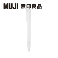 在飛比找蝦皮購物優惠-[MUJI 無印良品] 日本製造 自動筆／0.5mm