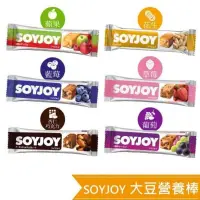 在飛比找蝦皮購物優惠-【JCS】SOYJOY大豆營養棒