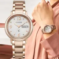 在飛比找PChome24h購物優惠-CITIZEN星辰 xC系列 光動能優雅玫瑰金腕錶 32.5