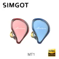 在飛比找PChome24h購物優惠-SIMGOT MEETURE MT1 動圈入耳式耳機-紅藍雙