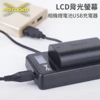 在飛比找樂天市場購物網優惠-【199超取免運】[享樂攝影]FOTODIOX LCD液晶螢