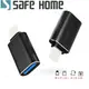 SAFEHOME 適用蘋果 iphone ipad OTG轉USBA母 聲卡鍵盤滑鼠無線麥克風轉接頭 CO1001 CO1001