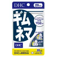 在飛比找比比昂日本好物商城優惠-蝶翠詩DHC 武靴葉 60錠 (20日份)【3包組】