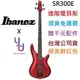 分期免運 贈千元配件 日本品牌 Ibanez SR300 E CA 亮紅色 高階 主動式 電貝斯 BASS 公司貨