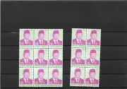 INDONESIA 1990, STOCK 15 VALORES PRESIDENTE SOEHARTO. MNH.