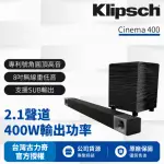 【KLIPSCH】2.1聲道聲霸 無線超低音聲霸 CINEMA 400