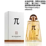 GIVENCHY π 紀梵希圓周率男性淡香水的試香【香水會社】