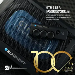 【299超取免運】M3w 藍點 BLAUPUNKT GTR 135A 100週年紀念版 薄型重低音 最大輸出功率300W 原130A升級版