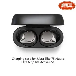【特價 現貨熱賣】Jabra Elite 75t/Elite Active 75t藍牙耳機充電盒曉雅百貨