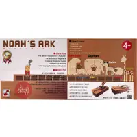 在飛比找蝦皮商城優惠-《綺迪樂》諾亞方舟 Noah's Ark 【桌弄正版桌遊】