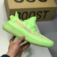 在飛比找蝦皮購物優惠-Adidas Yeezy Boost 350 V2 螢光 夜