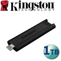 在飛比找樂天市場購物網優惠-Kingston 金士頓 1TB DTMAX USB-C U
