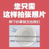 在飛比找樂天市場購物網優惠-骨瓷蓋杯蓋子 大象辦公室純白色防塵陶瓷杯蓋杯子杯蓋通用配件 