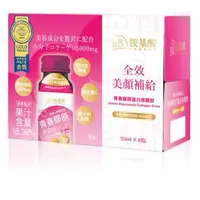 在飛比找大樹健康購物網優惠-【Amino】青春膠原蛋白美顏飲-蘋果（50mlX8入/盒）