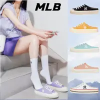 在飛比找蝦皮購物優惠-免運MLB PLAYBALL 泫雅同款 紫色 藍色 白色 懶