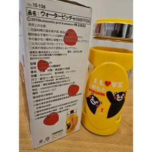 【出清】KUMAMON隨身杯 酷MA萌隨身杯