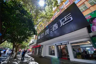 大理地質酒店Dizhi Hotel