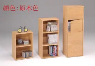 四層空櫃下標區（無門）.四格櫃，多色可選.台灣製造/書櫃.收納櫃.置物櫃.四格櫃.四空櫃