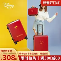 在飛比找ETMall東森購物網優惠-Disney迪士尼結婚紅色20寸行李箱