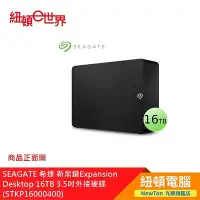 在飛比找Yahoo!奇摩拍賣優惠-【紐頓二店】SEAGATE 希捷 新黑鑽 Expansion