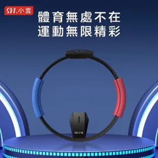 【Svicloud 小雲】Svi GYM R1 9P MAX 健身環(EVBOX 機上盒 易播 夢想)