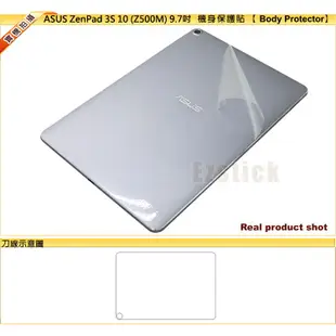 ASUS ZenPad 3S 10 Z500 Z500M Z500KL 9.7吋 二代透氣機身保護貼(平板機身背貼)