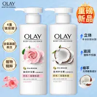 在飛比找蝦皮購物優惠-OLAY玉蘭油香皂滋潤保溼美膚皁玻尿酸面部身體兩用潔面沐浴香