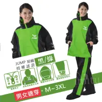 在飛比找momo購物網優惠-【JUMP】挺酷配色口袋機能雨衣(含防水雨褲 限量)