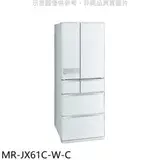 三菱6門605公升冰箱絹絲白MR-JX61C-W-C