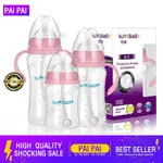 300ML/240ML SUVIBABY PP 塑料嬰兒寬口瓶手柄嬰兒矽膠吸管飲水瓶