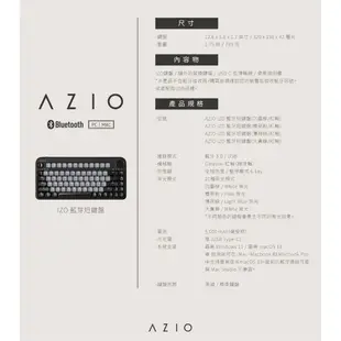 最佳短鍵盤 AZIO IZO 80% TKL 藍牙機械鍵盤 紅軸/青軸 PC/MAC通用 現貨 廠商直送