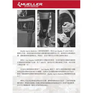 慕樂 肢體護具(未滅菌)【海夫】Mueller Hg80彈簧支撐型 膝關節護具 (MUA59211) (7.1折)