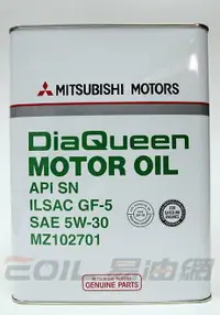 在飛比找樂天市場購物網優惠-MITSUBISHI DiaQueen 5W30 日本原廠機