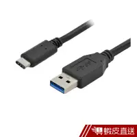 在飛比找蝦皮商城優惠-曜兆DIGITUS USB 3.1 Type-C 轉 A 傳