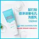 ETUDEHOUSE ETUDE蘇打粉極淨深層毛孔洗面乳160g