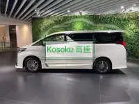 在飛比找Yahoo!奇摩拍賣優惠-Toyota 豐田 ALPHARD 30系專用 TRD 大包