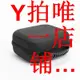 超大頭戴式防震 耳機包 收納包收納盒HD598 HD650 HD800s耳機配件
