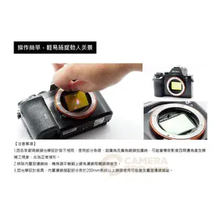 STC Filter ND400 ND1000 零色偏內置型減光鏡 for Sony FF [相機專家] 公司貨