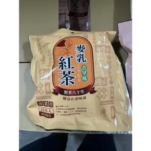 永發茗茶 麥乳紅茶 咖啡紅茶10入/包 古早味紅茶 早餐店紅茶 紅茶 大壺茶