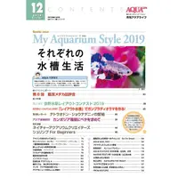 在飛比找樂天市場購物網優惠-AQUA LIFE 12月號2019