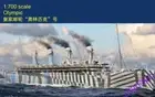 Hobbyboss 83421 1:700 Olympic Royal Cruise Ship Model Kit