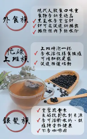 【金瑞益】深焙 黑豆水 400g 零卡｜純青仁黑豆焙炒 青仁黑豆 純黑豆茶｜ 坐月子 發奶 媽媽茶 黑豆茶